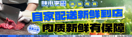 源文件下载【享设计】搜索编号：38880034234587180【餐饮海报设计 】