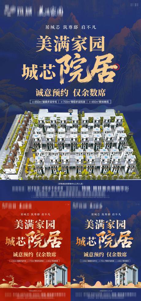 源文件下载【享设计】搜索编号：89580034052739592【美满家园 】