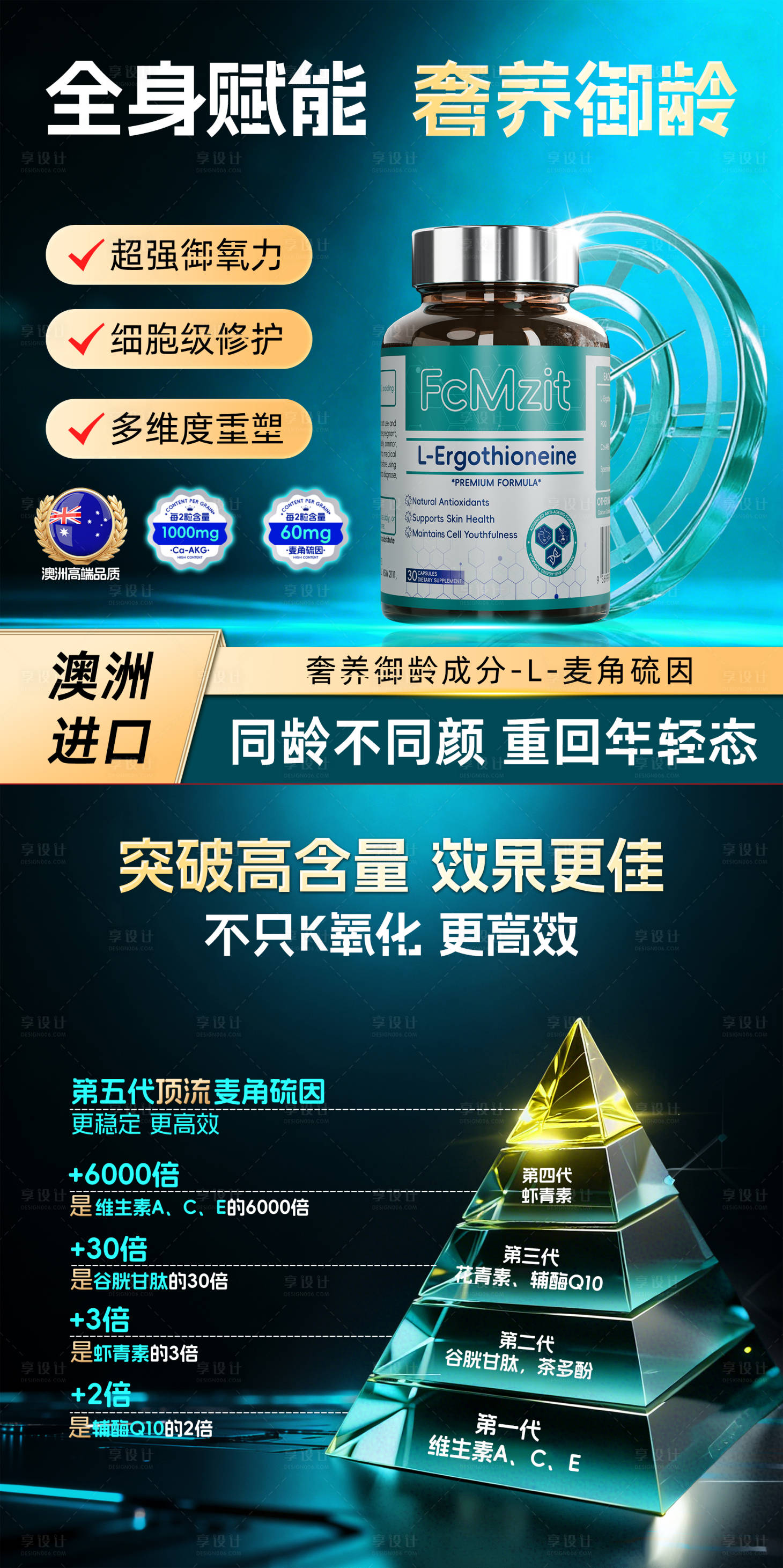 源文件下载【享设计】搜索编号：99510034141147659【时光瓶商品卡】