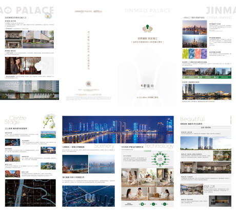 源文件下载【享设计】搜索编号：75000034125641309【地产手册四折页】