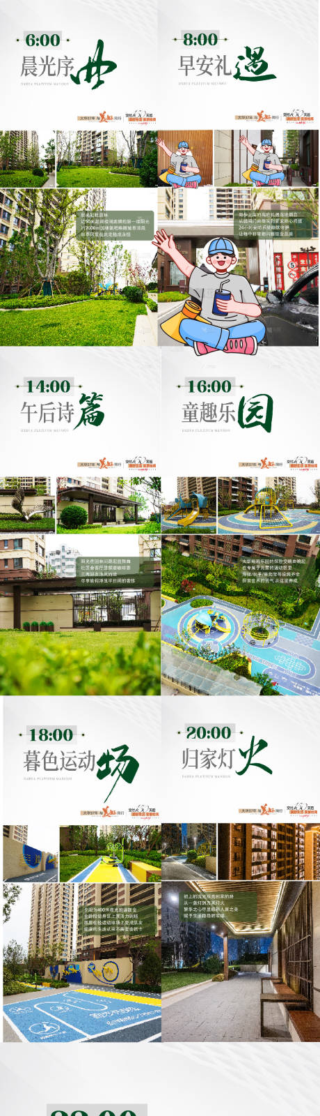 源文件下载【享设计】搜索编号：11320034092784000【价值点海报】