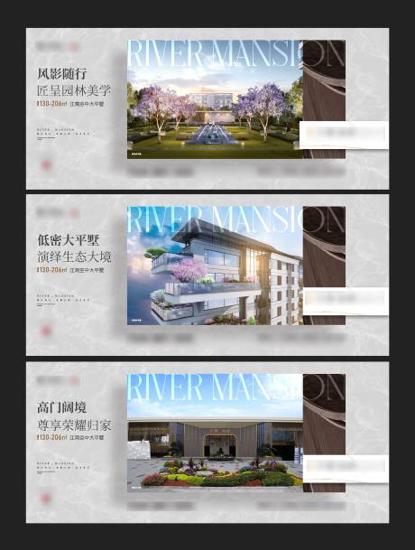 源文件下载【享设计】搜索编号：42770034237756110【改善地产价值推广海报】