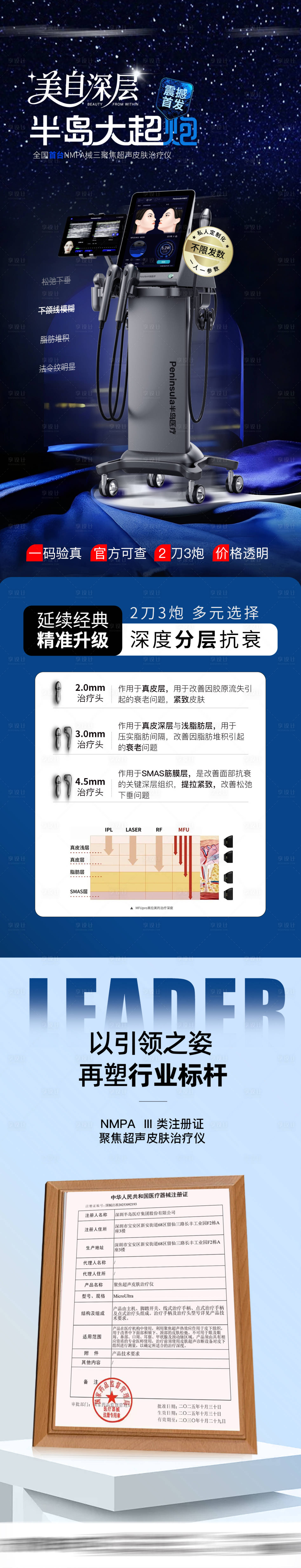 源文件下载【享设计】搜索编号：34150034271949314【大超炮】