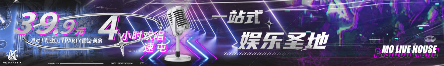 源文件下载【享设计】搜索编号：66550034235917166【餐饮海报 】