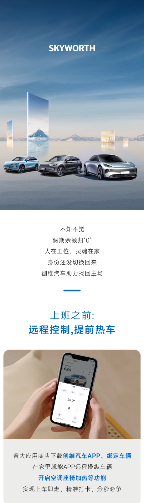 源文件下载【享设计】搜索编号：52910034115773734【车 】