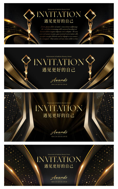 源文件下载【享设计】搜索编号：17920034093678326【黑金炫丽侧曲线现代抽象背景】