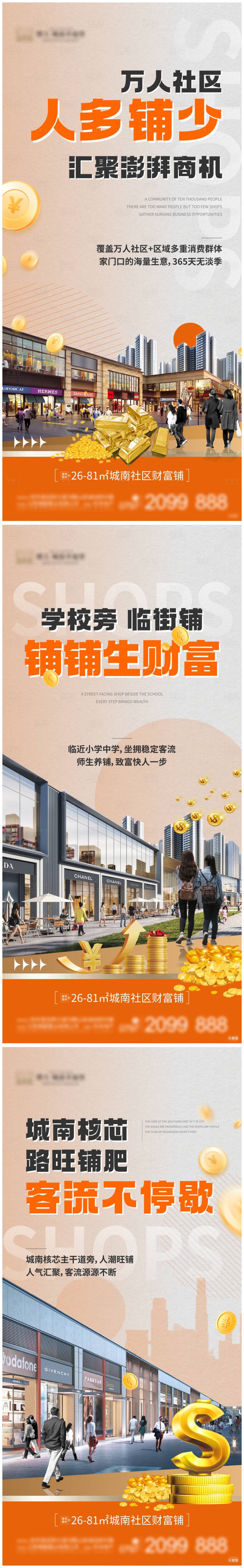 源文件下载【享设计】搜索编号：20630033979109930【地产商业微信】