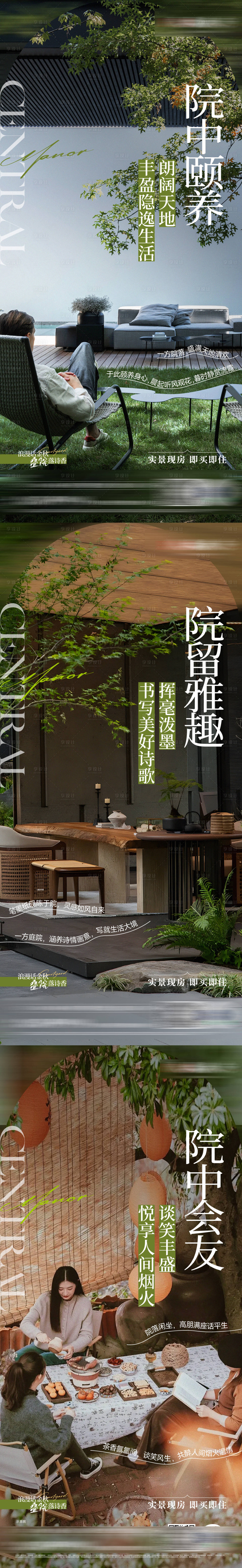 源文件下载【享设计】搜索编号：91160033904204074【价值点刷屏】