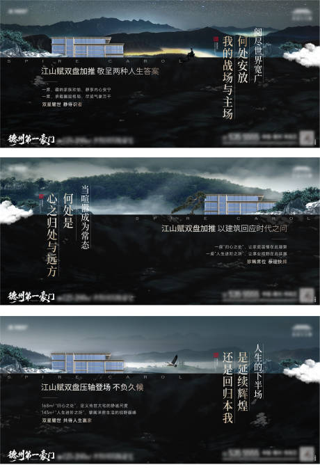 源文件下载【享设计】搜索编号：26260034189285274【地产加推悬念海报】