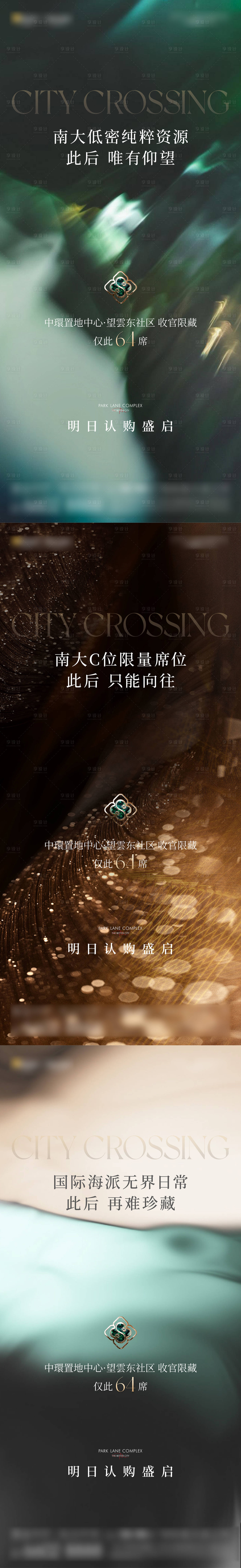 源文件下载【享设计】搜索编号：16580034141913310【价值点】