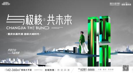 源文件下载【享设计】搜索编号：60630033867565469【大平层主画面】