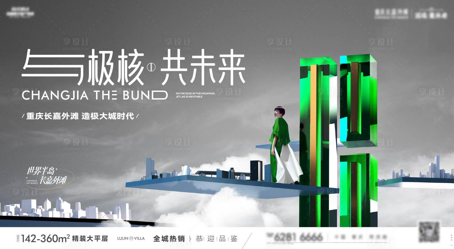 源文件下载【享设计】搜索编号：60630033867565469【大平层主画面】