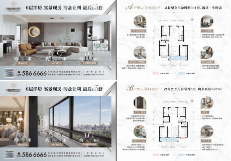 源文件下载【享设计】搜索编号：48700033810721757【户型展示微推】