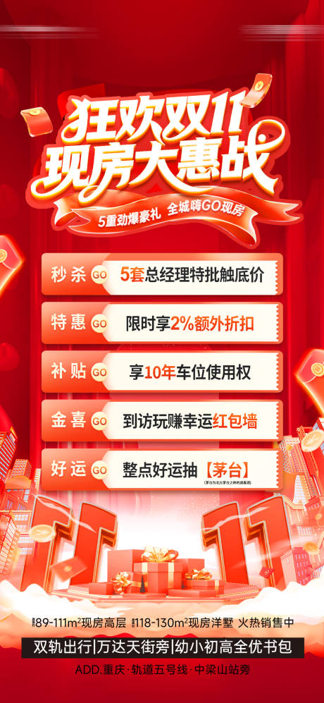 源文件下載【享設計】搜索編號：79870033846731691【雙11好禮】