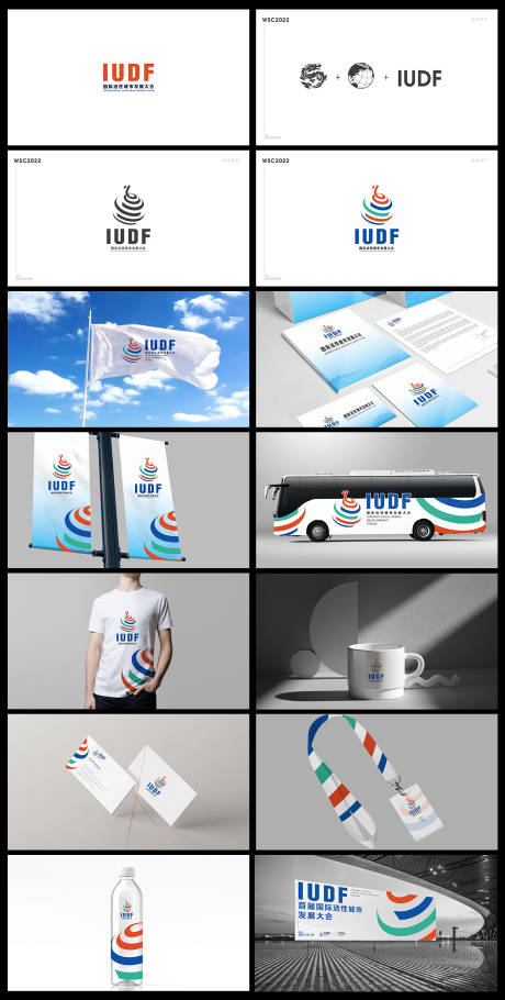 源文件下载【享设计】搜索编号：60790033977003736【国际会议vis视觉识别系统】