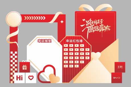 源文件下载【享设计】搜索编号：67170034139826811【交车美陈】