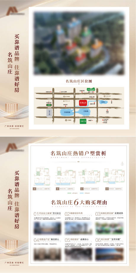 源文件下载【享设计】搜索编号：41920033841489171【主画面】