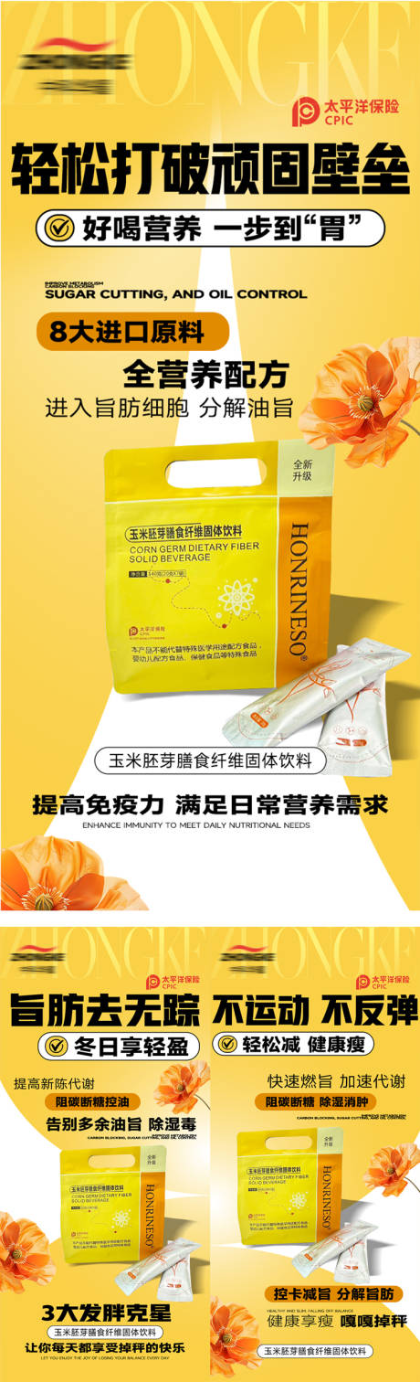 源文件下载【享设计】搜索编号：70800033995558403【美业产品海报】