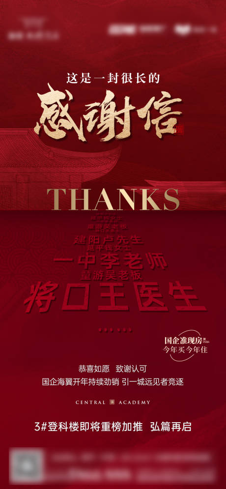 源文件下载【享设计】搜索编号：42530034183166308【热销】