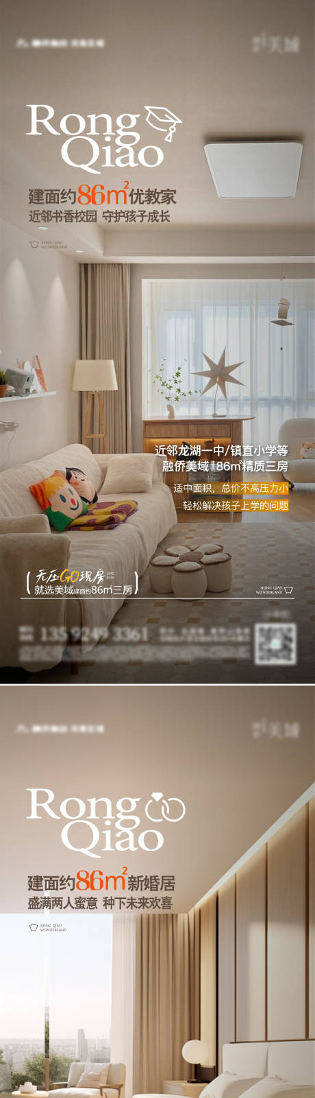 源文件下载【享设计】搜索编号：10900034142028644【地产小户型价值系列】