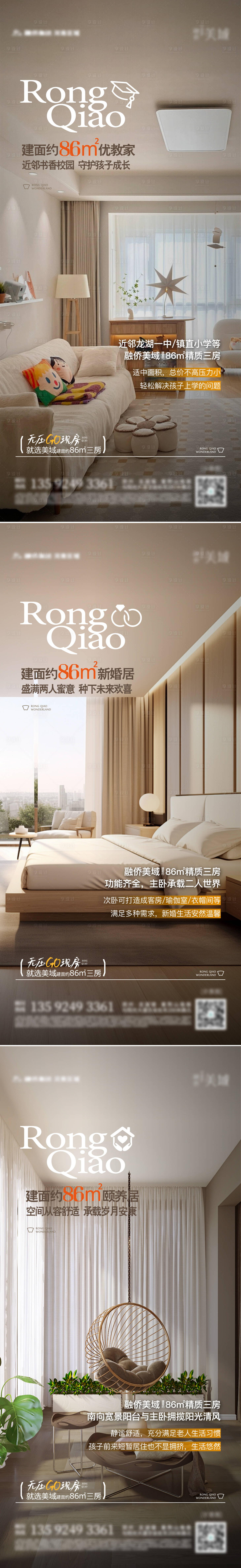 源文件下载【享设计】搜索编号：10900034142028644【地产小户型价值系列】