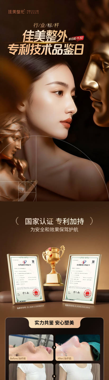 源文件下载【享设计】搜索编号：16160034125508530【专利技术】