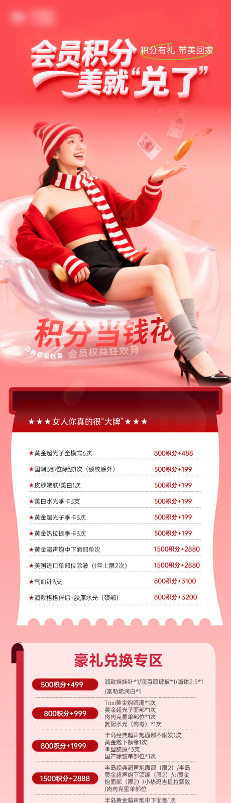 源文件下载【享设计】搜索编号：64120034280736085【积分兑换】