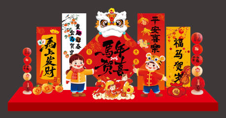 源文件下载【享设计】搜索编号：83620034276498655【马年美陈商场氛围布置kt板】