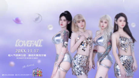 源文件下載【享設(shè)計】搜索編號：56580034226355739【酒吧嘉賓噴繪海報】