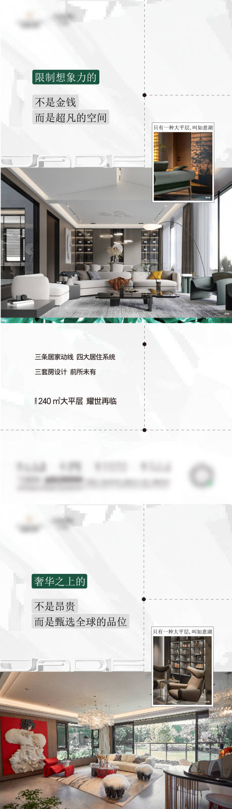 源文件下載【享設(shè)計(jì)】搜索編號(hào)：84460033972323896【戶型價(jià)值單圖】