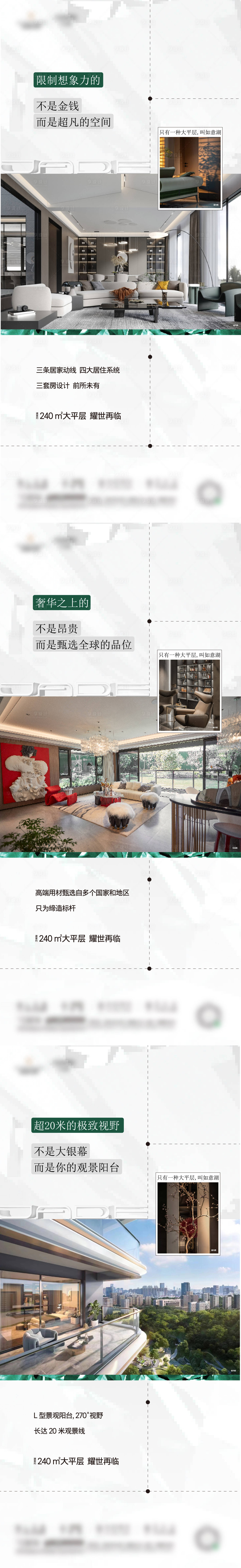 源文件下載【享設(shè)計】搜索編號：84460033972323896【戶型價值單圖】