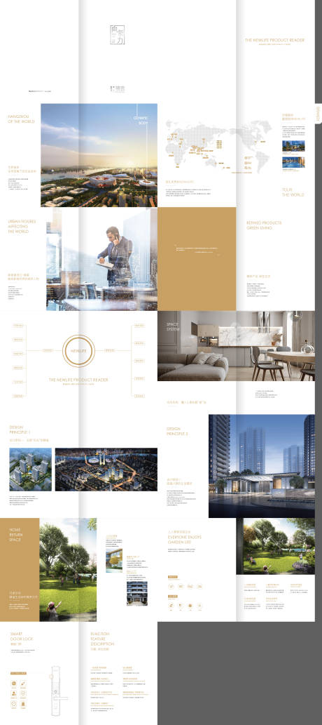 源文件下载【享设计】搜索编号：96130033867179347【地产项目产品介绍手册】