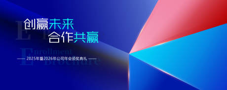 源文件下载【享设计】搜索编号：31120034261046858【企业主画面】