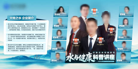 源文件下载【享设计】搜索编号：33640034109299382【会议嘉宾展示背景板】