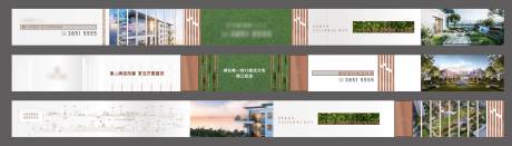 源文件下载【享设计】搜索编号：42130034227362965【地产围挡主画面】