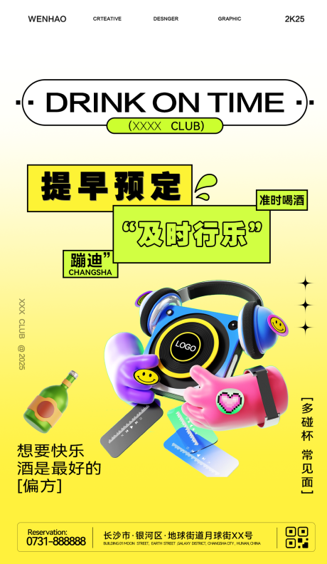 源文件下载【享设计】搜索编号：77930034141002071【预定 8003】