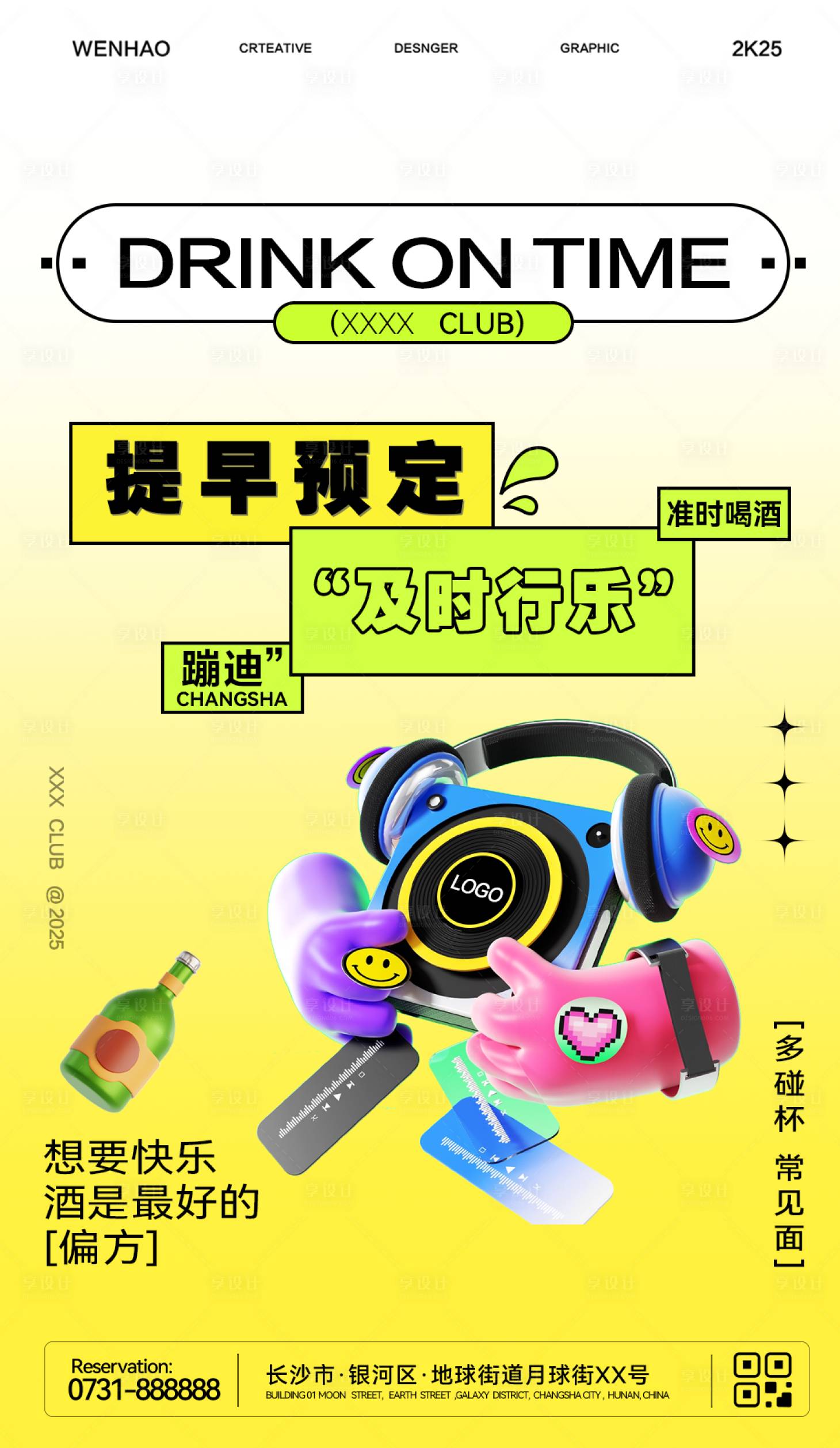 源文件下载【享设计】搜索编号：77930034141002071【预定 8003】