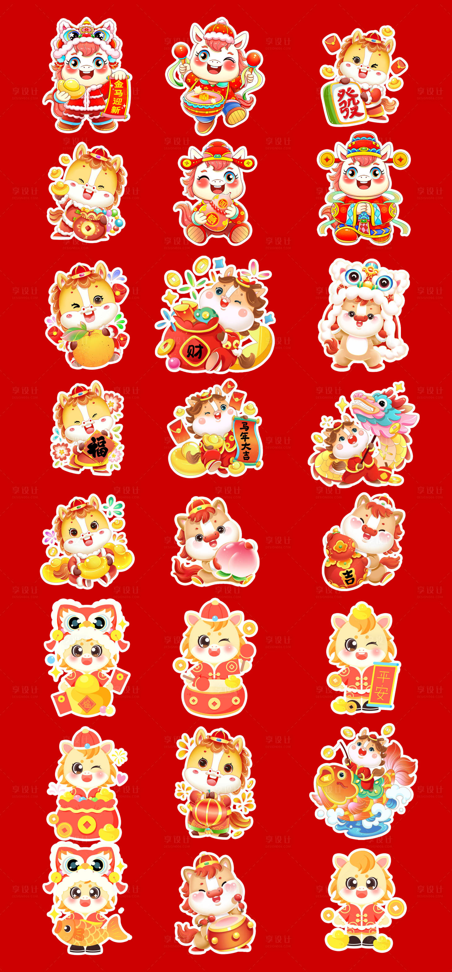源文件下载【享设计】搜索编号：39230034109183933【2026马年新年春节IP贴纸设计】