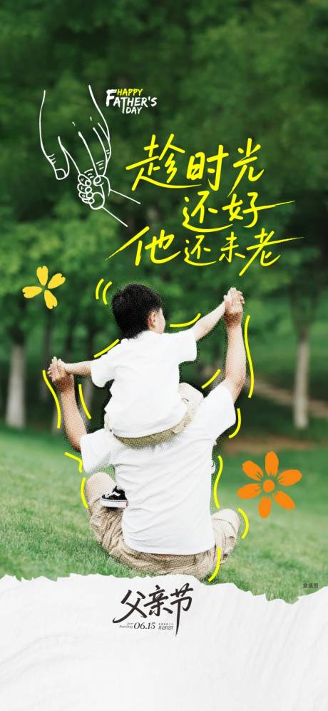 源文件下载【享设计】搜索编号：40520034146955057【节气】