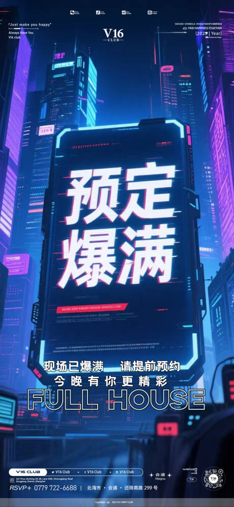 源文件下载【享设计】搜索编号：39410034042894608【爆满预定】