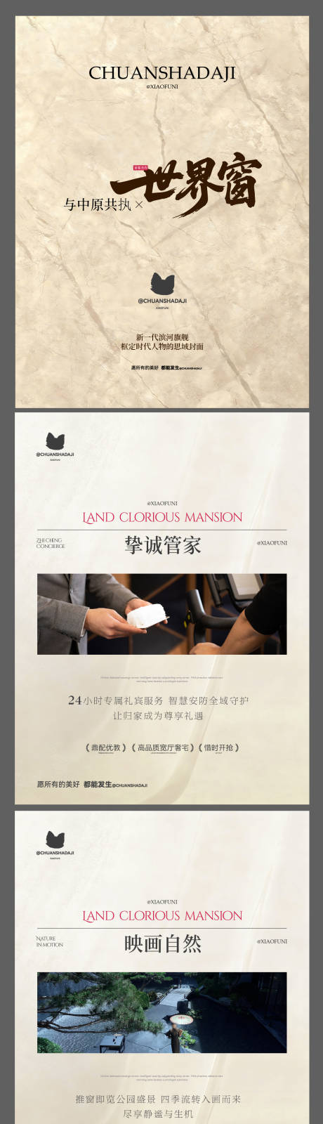 源文件下载【享设计】搜索编号：55460033854058476【价值点小绿书】