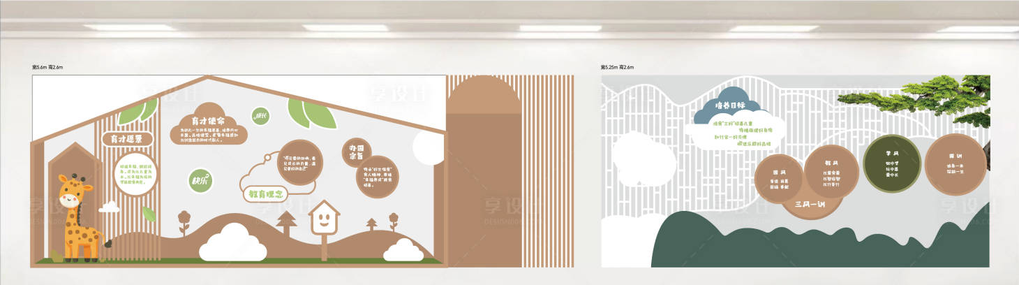 源文件下载【享设计】搜索编号：57430034100706787【文化墙模板】