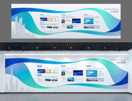 源文件下载【享设计】搜索编号：79350033966641002【企业文化墙 】