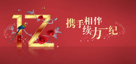 源文件下载【享设计】搜索编号：83950033853566571【花卉活动背景板】