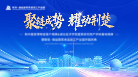 源文件下载【享设计】搜索编号：83680033837322197【活动主画面】