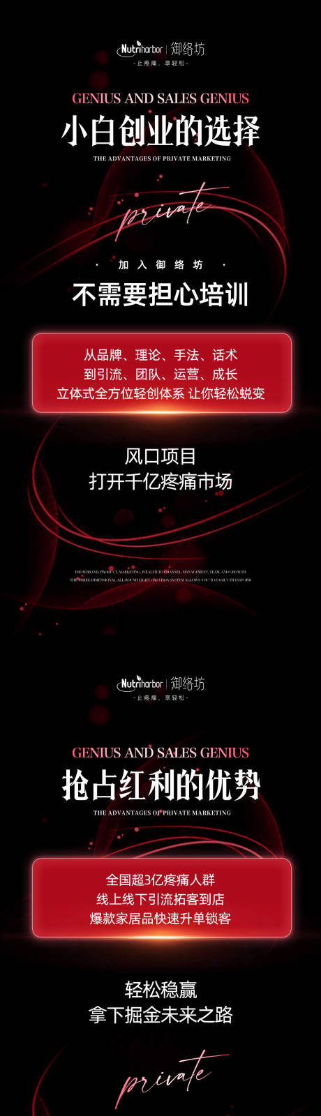 源文件下载【享设计】搜索编号：24540034251122901【产品美业招商卡项医美】