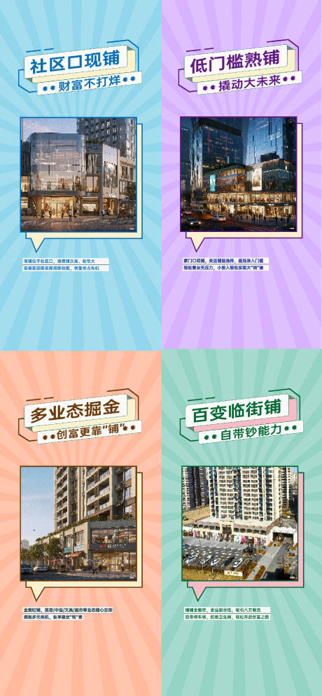 源文件下载【享设计】搜索编号：30860034229659140【商业】