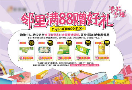 源文件下载【享设计】搜索编号：14350033958505715【满赠桁架】