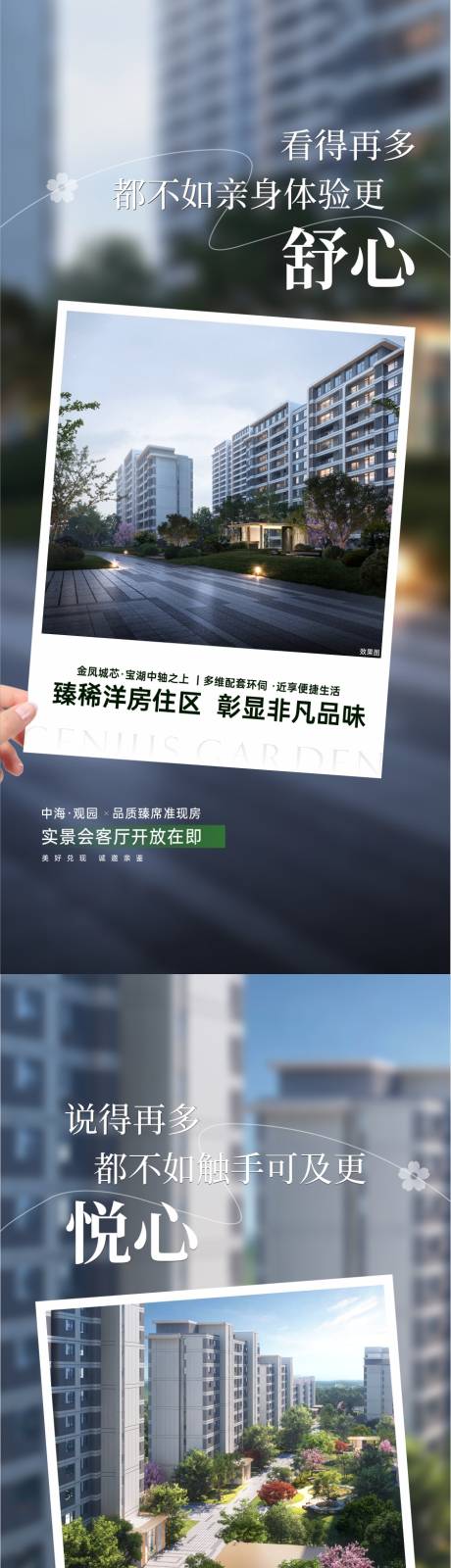 源文件下载【享设计】搜索编号：98320034152199114【高端洋房】