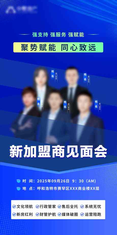 源文件下载【享设计】搜索编号：74390034146169192【培训课程宣传海报】